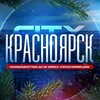 Логотип телеграм канала @krasnoyarsk_c1ty — Красноярск City