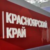 Логотип телеграм канала @krasnoyarsk_news_online — КРАСНОЯРСК ОНЛАЙН