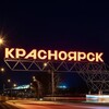 Логотип телеграм канала @krasnoyarsk_vesti24 — Наш Красноярск
