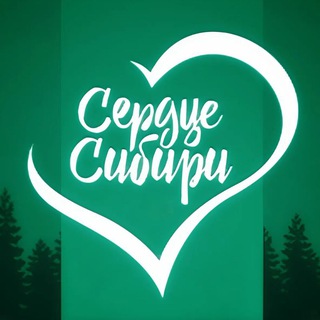 Telegram channel Красноярские Новости | Сердце Сибири logo