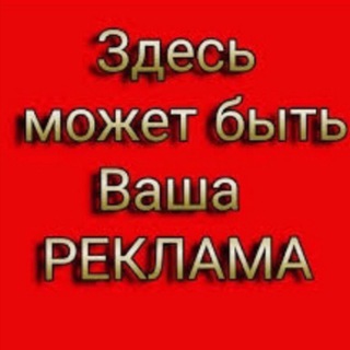 Логотип телеграм канала @krasnoyarskpishi24 — Красноярск Объявления 24