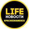 Логотип телеграм канала @krasnoznamensk_life — Краснознаменск