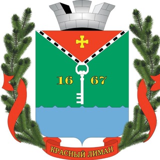 Логотип телеграм -каналу krasnuiliman_info — Администрация города Красный Лиман