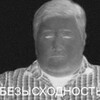 Логотип телеграм канала @krasnyisip — Красный СиП