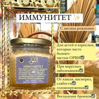 Логотип телеграм канала @krasota_po_sunne95 — Красота по Сунне