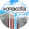 Логотип телеграм канала @krasotadv — ЖК Красота | Хабаровск