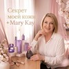 Логотип телеграм канала @krasotavtvoihrukah — Красота в твоих руках | Наталья (Омск/онлайн)
