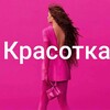 Логотип телеграм канала @krasotkamrpl — КРАСОТКА . МАРИУПОЛЬ