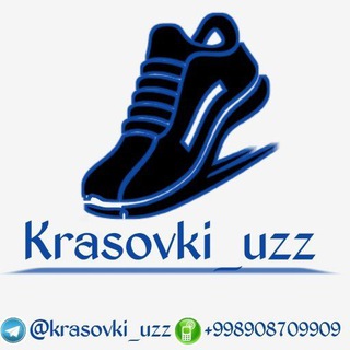 Логотип телеграм канала @krasovka_krasofka_oyoqkiyim_uzz — Krasovki uzz