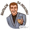 Логотип телеграм канала @krasovkindrink — Выпьем за любовь!