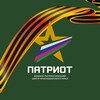 Логотип телеграм канала @kraspatriot — ГКУДО КК "Центр "Патриот"
