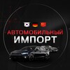 Логотип телеграм канала @krassavto — КрасАВТО