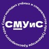 Telegram channel Совет молодых учёных и специалистов при Губернаторе Красноярского края logo