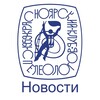 Логотип телеграм канала @krasspeleo — КККС - Новости