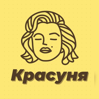 Логотип телеграм -каналу krasunyaua — Красуня 💃