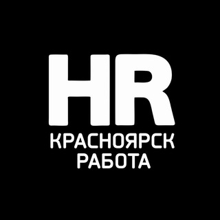 Логотип телеграм канала @krasworknews — Работа в Красноярске