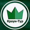 Логотип телеграм канала @krauntur — Туры и экскурсии Краун-тур