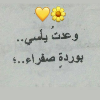 لوگوی کانال تلگرام krbsatlibyan — - قَـصبْ الــسُـكـَـرْ 🌻💙"