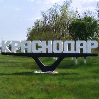 Логотип телеграм канала @krd_i_love — Краснодар моя любовь