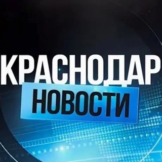 Логотип телеграм канала @krd_newz — Краснодар новости 24