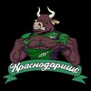 Логотип телеграм канала @krd_hot — Краснодар горячий