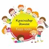Логотип телеграм канала @krd_kids — 🎠Краснодар детям | Куда пойти🎠
