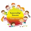 Логотип телеграм канала @krd_kids — 🎠Краснодар детям | Куда пойти🎠