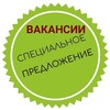 Логотип телеграм канала @krd_rabota_real — ВАКАНСИИ