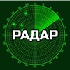 Логотип телеграм канала @krd_radar — 🚀 Радар Краснодар | Ростов