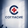 Логотип телеграм канала @krd_soglasie — Наркологическая клиника «Согласие» | Краснодар