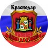 Логотип телеграм канала @krd_vesti — Вести Краснодара