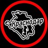 Логотип телеграм канала @krd_vkrasnodare — ВКраснодаре • Новости