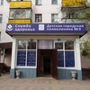 Логотип телеграм канала @krddgp3 — ГБУЗ "ДГП 3 г. Краснодара" МЗ КК