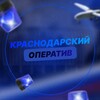 Логотип телеграм канала @krdope — Краснодарский Оператив