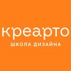 Логотип телеграм канала @kreartoirk — Креарто | Школа дизайна - Иркутск, Ангарск