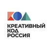 Логотип телеграм канала @kreativnyykodrussia — Креативный код. Россия
