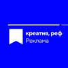 Telegram channel креатив, реф logo