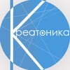Логотип телеграм канала @kreatonika — Креатоника