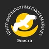 Логотип телеграм канала @krechetelista — ЦБС "Кречет Элиста"