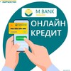 Telegram каналынын логотиби kreditbishkek — Акча алып беруу/Кредит