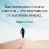 Логотип телеграм канала @kreditgh — Стремление к лучшей жизни!!!