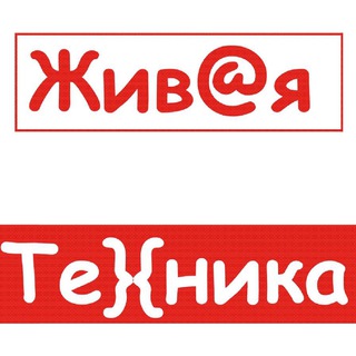Логотип телеграм канала @kredituz — Живая Техника