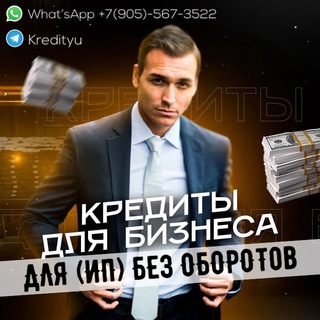 Логотип телеграм канала @kredityu — ORA Broker | Кредиты ИП/ООО/ФЛ