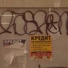 Логотип телеграм канала @kreditzakreditom — Кредитный круговорот