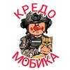 Логотип телеграм канала @kredo_mobika — КРЕДО МОБИКА