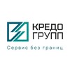 Логотип телеграм канала @kredoservices — Кредо Групп | ВЭД без границ