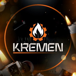Logo of telegram channel kremen_lighters — 🔥𝐊𝐑𝐄𝐌𝐄𝐍 𝐋𝐈𝐆𝐇𝐓𝐄𝐑𝐒🔥