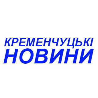 Логотип телеграм -каналу kremenchuk_news — 🔹Кременчуцькі Новини