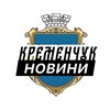Логотип телеграм -каналу kremenchuk_insider — Кременчук ⚡️ Новини