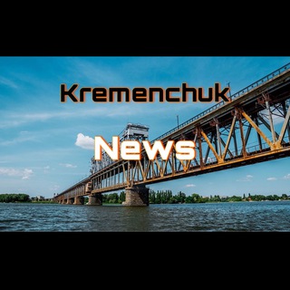 Логотип телеграм -каналу kremennews — Kremenchuk News 🗞️
